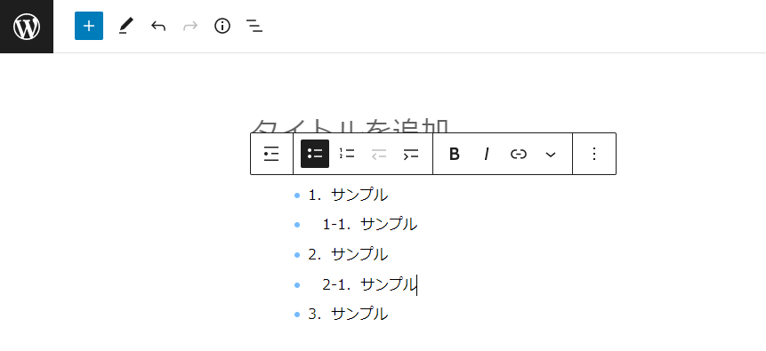 見出しに合わせて目次を作成