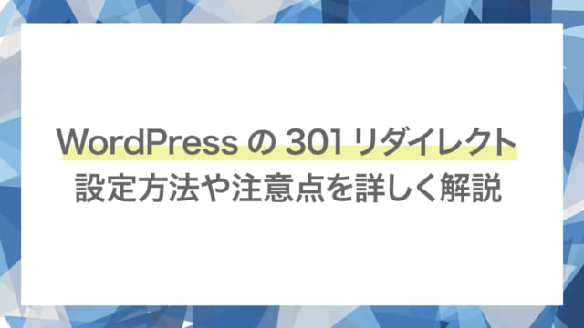 Webマーケティングの基本情報をお届け｜WEBLO｜「WEBLO」はWebに関する