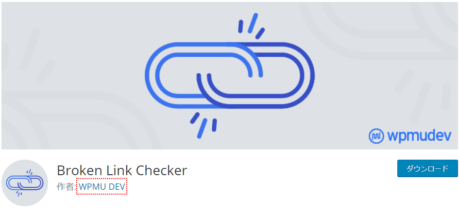 Broken Link Checker