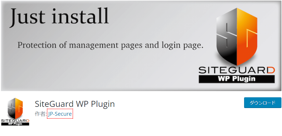 SiteGuard WP Plugin